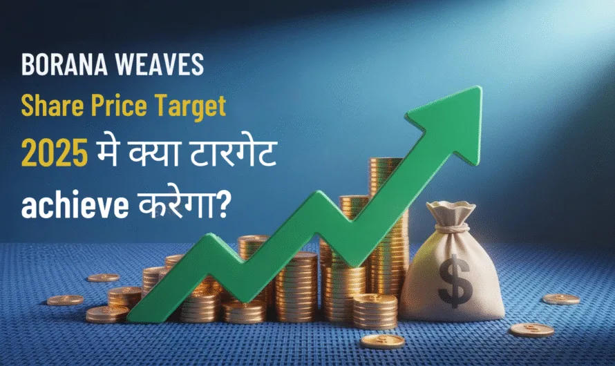 Borana Weaves Share Price Target: Can It Be the Next Big Stock in 2025?